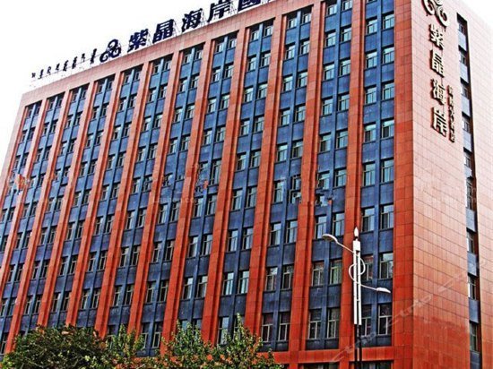 Huaxing Haiyue International Hotel